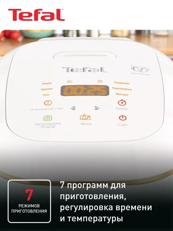 Мультиварка RK601132 Mini со сферической чашей и 7 режимами