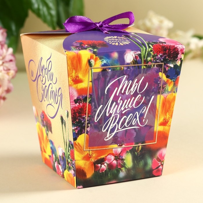 Печенье с предсказанием &laquo;8 марта. Ты лучше всех&raquo;, 8 шт.