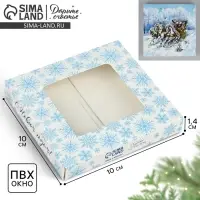 Коробка для шоколада &laquo;Спешу поздравить&raquo;, с окном, 10.2 х 1.4 х 10.2 см