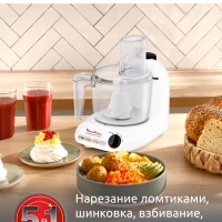Кухонный комбайн Masterchef 2000 FP211110, 500 Вт, 1.5 л