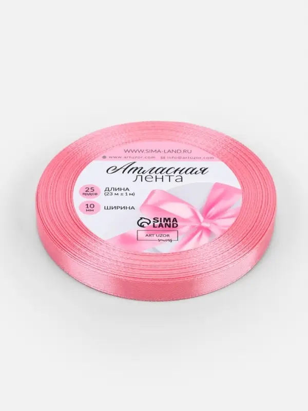 Лента атласная, 10 мм, 23&plusmn;1 м, нежно-розовая