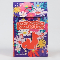 Пазлы с мягкой игрушкой «Лиса» Пазлы с мягкой игрушкой «Лиса»