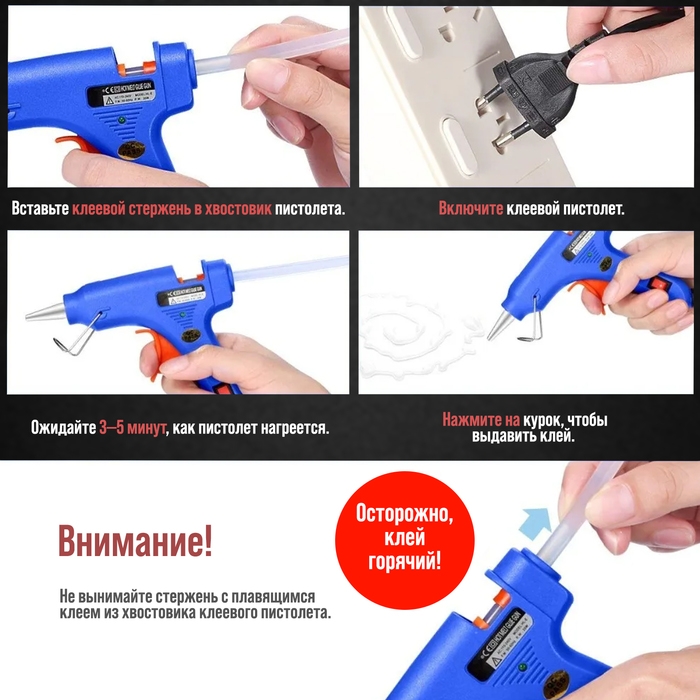 Клеевые стержни ЛОМ, 7 х 200 мм, 8 шт. Клеевые стержни ЛОМ, 7 х 200 мм, 8 шт.