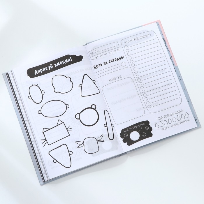 Ежедневник творческого человека &laquo;Ты настоящее вдохновение&raquo;, А5, 120 листов