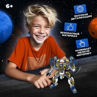 Конструктор &laquo;Планетоход&raquo;, 2 в 1, 367 деталей