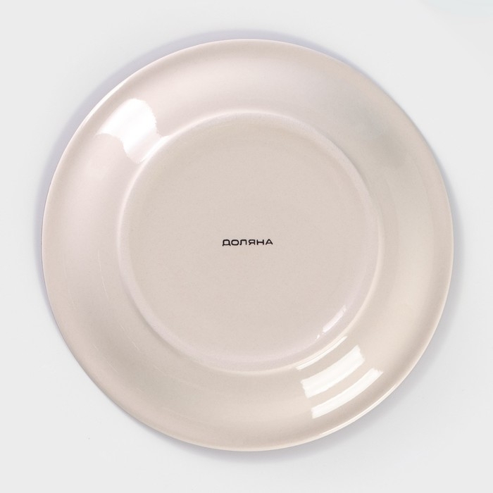 Тарелка керамическая обеденная Доляна &laquo;Морской мир&raquo;, d=27 см, цвет коричневый