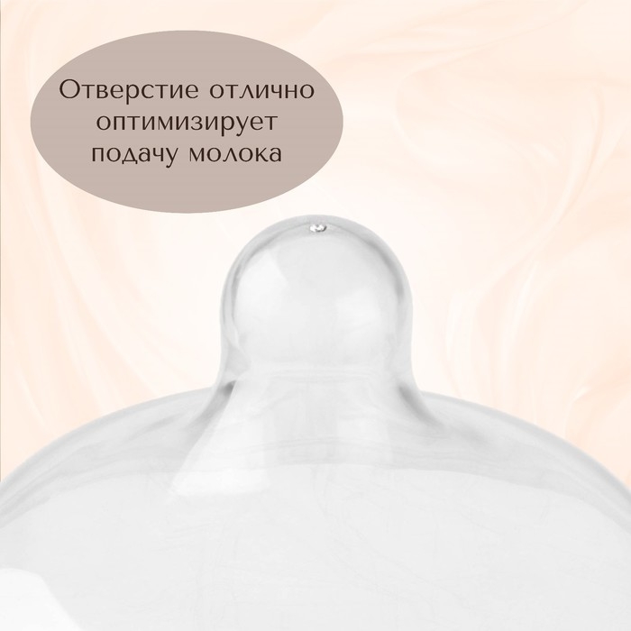 Накладки на грудь для кормления, силиконовые, набор 2 шт., в контейнере, M&B Накладки на грудь для кормления, силиконовые, набор 2 шт., в контейнере, M&B