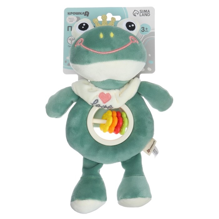 Игрушка-погремушка мягкая &laquo;Лягушастик&raquo;, Крошка Я