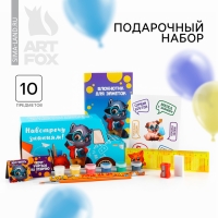 Подарочный набор на выпускной 10 предметов «Навстречу знаниям!» Подарочный набор на выпускной 10 предметов «Навстречу знаниям!»