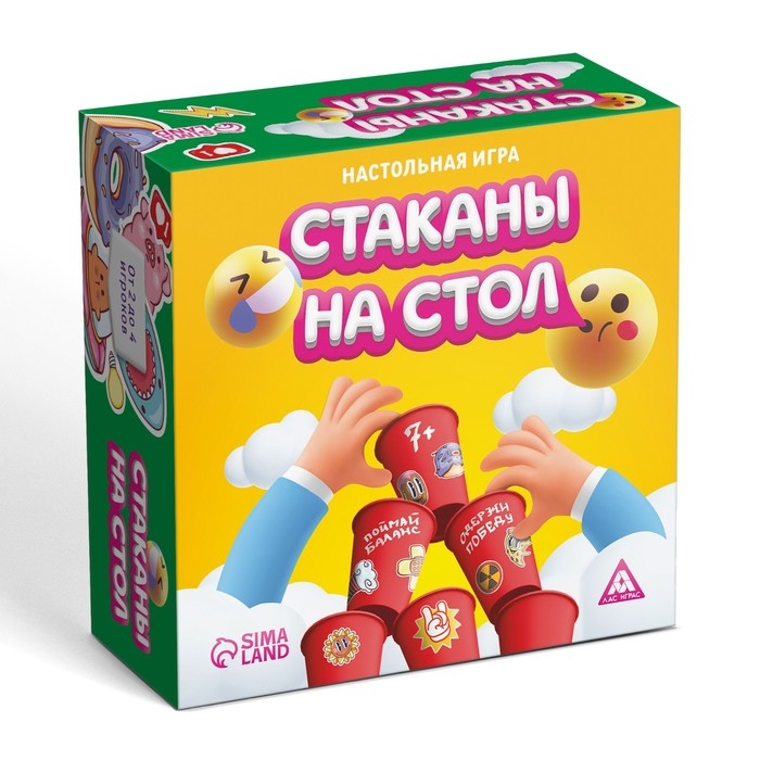 Настольная игра &laquo;Стаканы на стол&raquo;, 50 карт, 20 стаканов, 7+