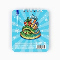 Подарочный набор новогодний, блокнот и мини ручка, 32 листа &laquo;Загадай желание! Символ года&raquo;