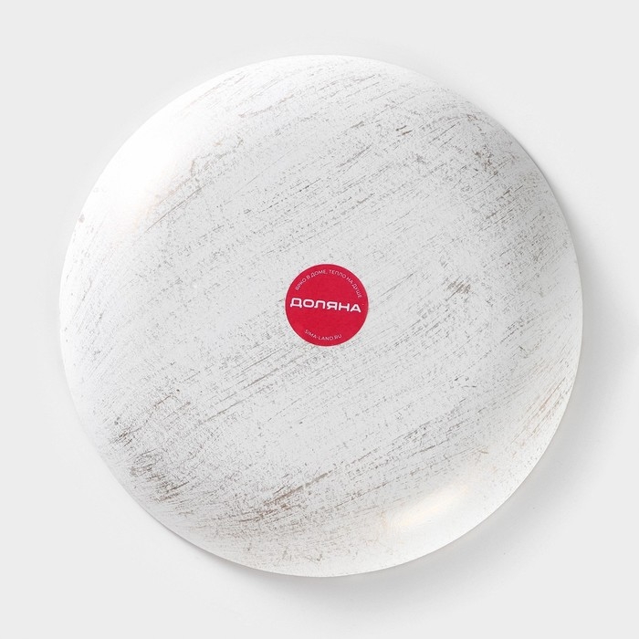 Блюдо для фруктов Доляна &laquo;Ундина&raquo;, 19,5&times;3 см, цвет золотой с белым