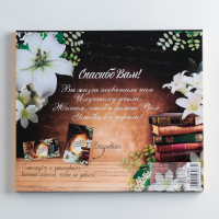 Подарочный набор &laquo;Золотому Учителю&raquo;: ежедневник А5 80 листов и планинг с отрывными листами 50 листов