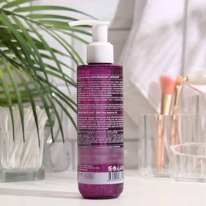 Гель для умывания Librederm Miceclean Hydra Sebo для жирной и комбинированной кожи 200 мл