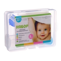 Набор для ухода за новорождённым &laquo;Детская аптечка&raquo;, 5 предметов