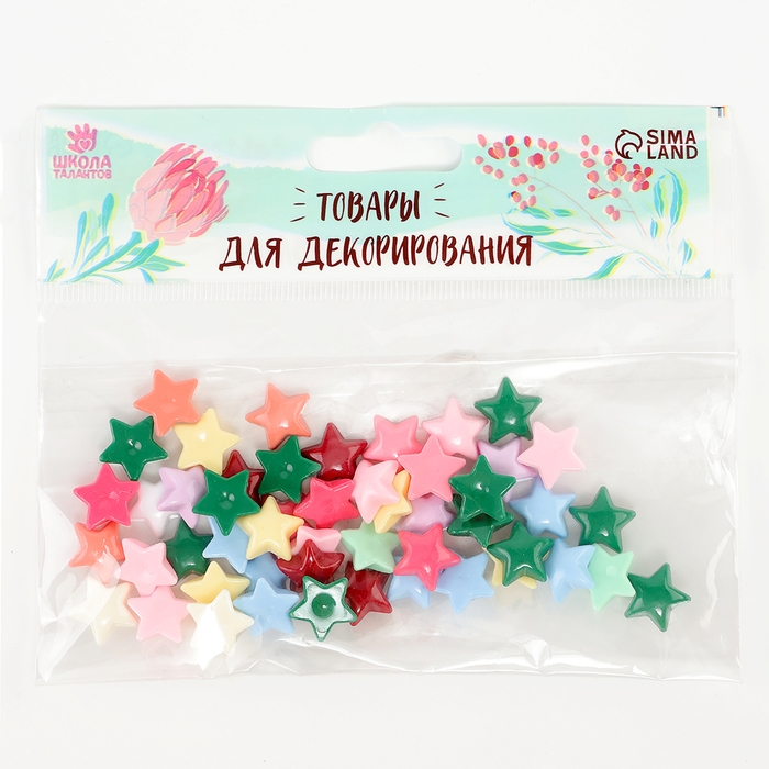 Кабошон «Звездочка», набор 50 шт., размер 1 шт. — 1,5 × 1,5 × 0,2 см, цвет МИКС Кабошон «Звездочка», набор 50 шт., размер 1 шт. — 1,5 × 1,5 × 0,2 см, цвет МИКС