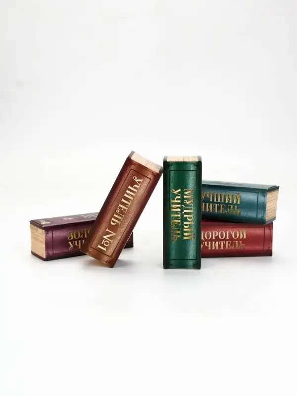 Подарочный набор "Книга лучшего учителя", соль для ванны 5x200 г