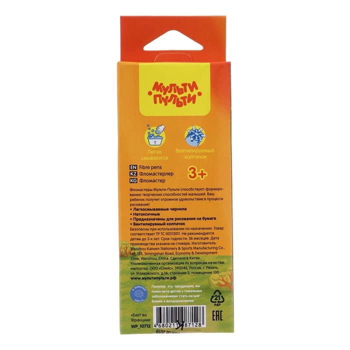 Фломастеры 6 цветов Мульти-Пульти &laquo;Енот во Франции&raquo;, смываемые