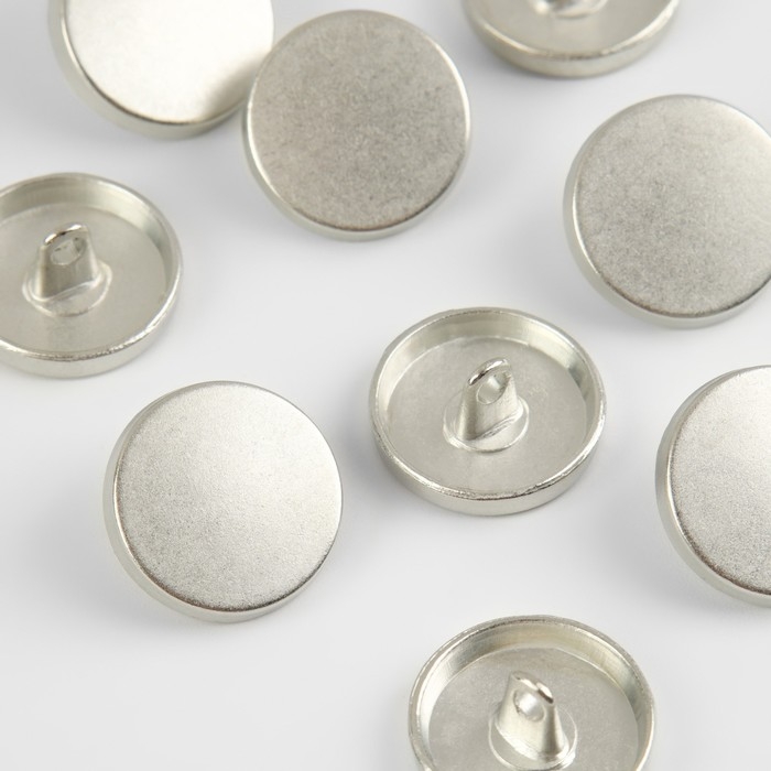 Набор металлических пуговиц на ножке, d = 18 мм, 10 шт, цвет серебряный матовый