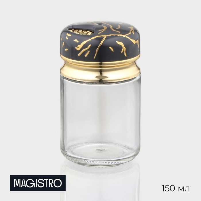 Солонка стеклянная Magistro &laquo;Чёрный мрамор&raquo;, 150 мл, 5,5&times;9,5 см