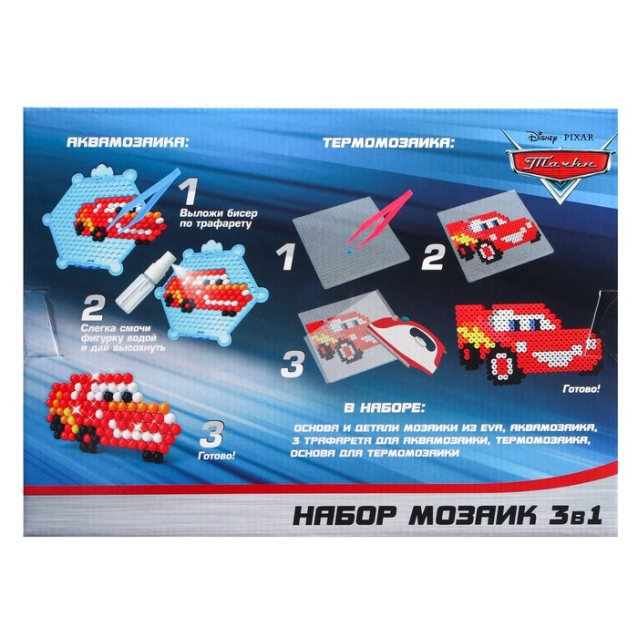 Набор мозаик 3 в 1 &laquo;Тачки&raquo;, Авквамозайка, Темпомозайка и мозаика из EVA, 4+