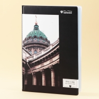 Папка для документов &laquo;Россия, как искусство&raquo;