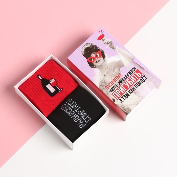 Набор женских носков KAFTAN "Пригубить&ldquo; 2 пары, размер 36-39 (23-25 см)