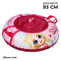 Тюбинг-ватрушка Winter Star Baby, диаметр чехла 93 см Тюбинг-ватрушка Winter Star Baby, диаметр чехла 93 см
