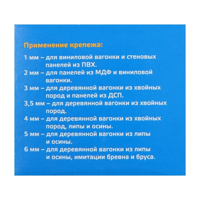 Кляймер ЛОМ, №5, без покрытия, с гвоздями, 100 шт Кляймер ЛОМ, №5, без покрытия, с гвоздями, 100 шт