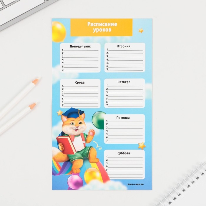 Подарочный набор на выпускной &laquo;Набор выпускника детского сада&raquo; : блокнот-раскраска, расписание уроков и восковые мелки 4 шт