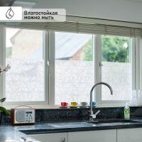 Плёнка самоклеящаяся &laquo;Орнамент&raquo;, 45&times;200 см, цвет белый