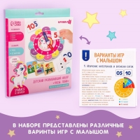 Игровой набор для детей &laquo;Изучение времени: Пони&raquo;, 32 карточки, Крошка Я