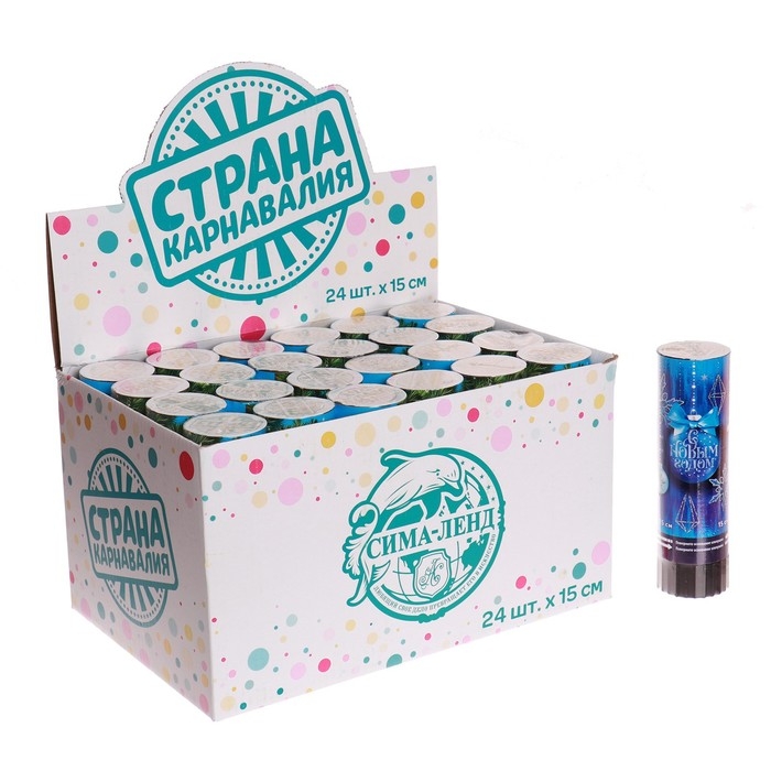 Новогодняя хлопушка пружинная поворотная «С Новым Годом», шарики,15 см Новогодняя хлопушка пружинная поворотная «С Новым Годом», шарики,15 см