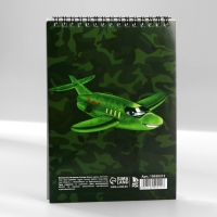 Блокноты А5,40 л на гребне, обложка картон &laquo;Танк&raquo;