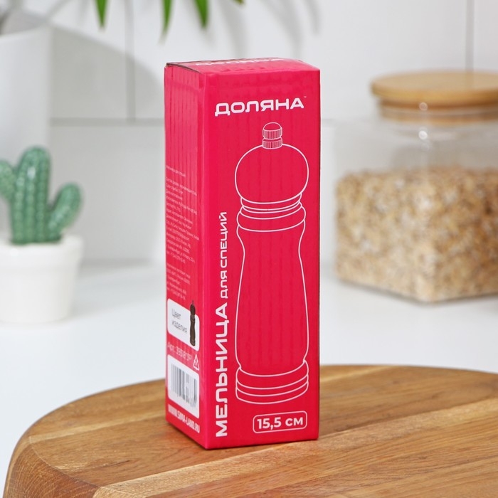 Мельница для специй Доляна, 15,5&times;4,5 см, металлический механизм, цвет коричневый