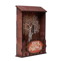 Ключница настенная «Дерево», 22,5 х 30,5 х 5,7 см. Ключница настенная «Дерево», 22,5 х 30,5 х 5,7 см.