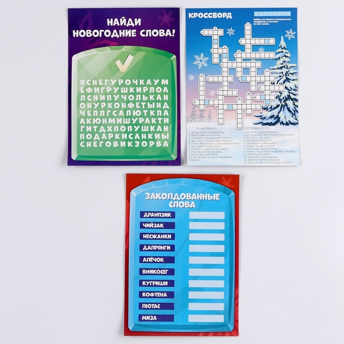 Гравюры и задания на новый год &laquo;Желания исполняются!&raquo;, новогодний набор для творчества