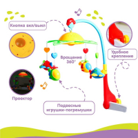 Мобиль музыкальный на кроватку &laquo;Самолеты, вертолеты&raquo;, с ночником, Крошка Я