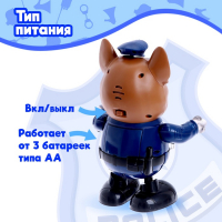 Игрушка &laquo;Полицейский&raquo;, работает от батареек, танцует, световые и звуковые эффекты