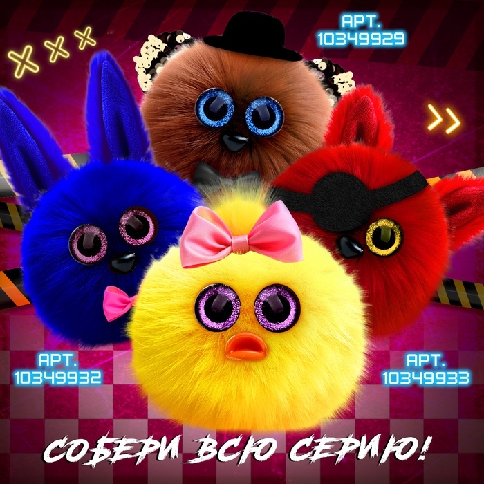 Мягкая игрушка «Лупоглазики. Ночной кошмар: Чика», 11 см Мягкая игрушка «Лупоглазики. Ночной кошмар: Чика», 11 см