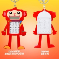 Головоломка-лабиринт &laquo;Обезьянка&raquo; с калькулятором, на брелоке, цвета МИКС