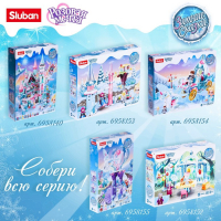 Конструктор Розовая Мечта &laquo;Зимние сказки&raquo;, 1324 детали