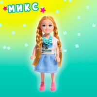 Игрушка-сюрприз &laquo;Лучший друг&raquo; с аксессуарами, МИКС