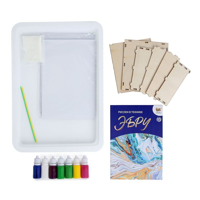 Набор для творчества &laquo;Рисуем в технике Эбру&raquo; , формат А4 + шкатулка из дерева