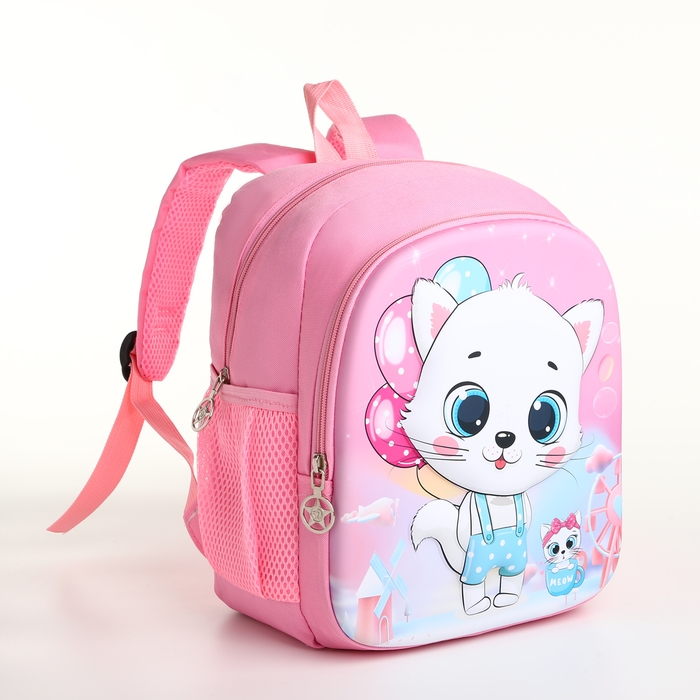 Рюкзак детский на молнии «Выбражулька», цвет розовый Рюкзак детский на молнии «Выбражулька», цвет розовый