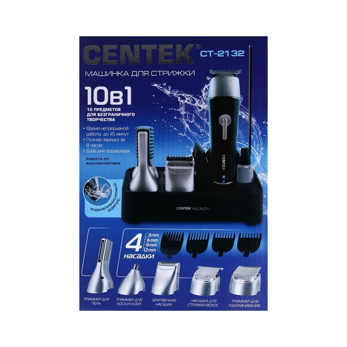 Набор для стрижки Centek CT-2132, 10 предметов, водонепроницаемый корпус, черный Набор для стрижки Centek CT-2132, 10 предметов, водонепроницаемый корпус, черный