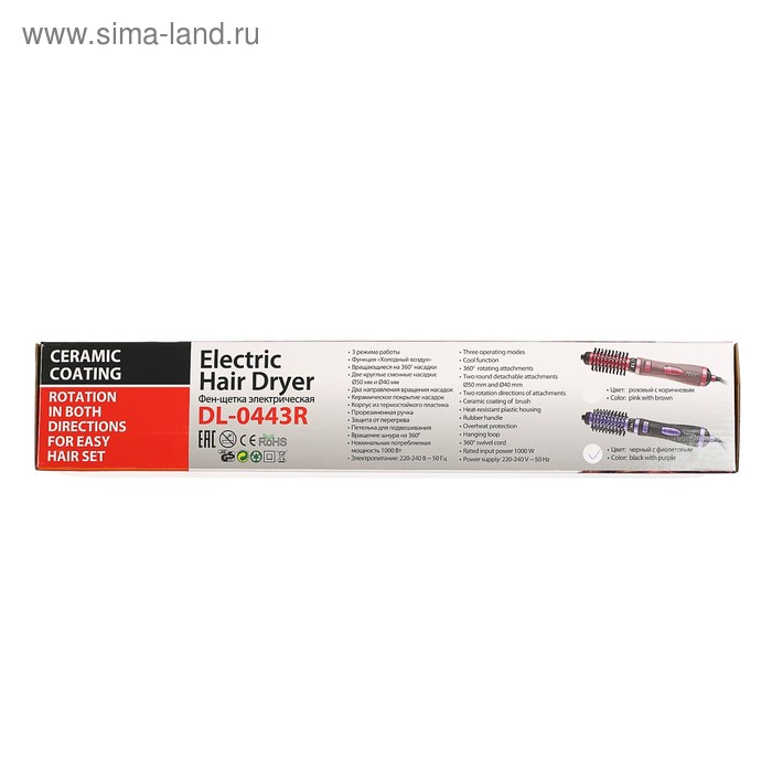 Фен-щетка DELTA LUX DL-0443R, 1000 Вт, 2 режима, 2 насадки, черно-фиолетовая