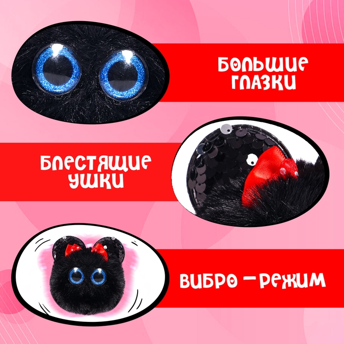 Мягкая игрушка &laquo;Лупоглазики. Мурчата&raquo;, Мими, 9 см