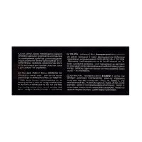 Пазл Atomic Heart, 120 элементов Пазл Atomic Heart, 120 элементов