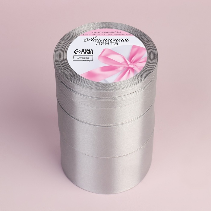 Набор атласных лент, 5 шт, размер лент: 6/10/20/40/50 мм &times; 23 &plusmn; 1 м, цвет светло-серый
